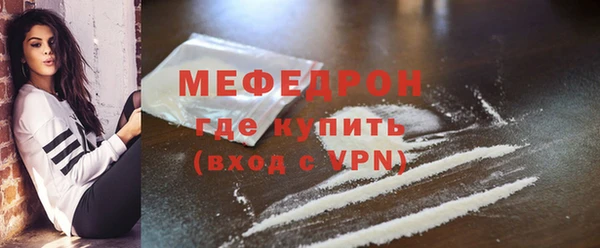 мефедрон VHQ Аркадак