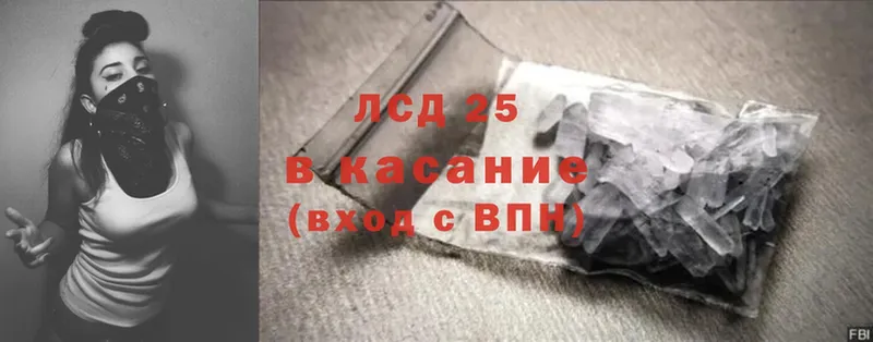 магазин продажи   Велиж  LSD-25 экстази кислота 